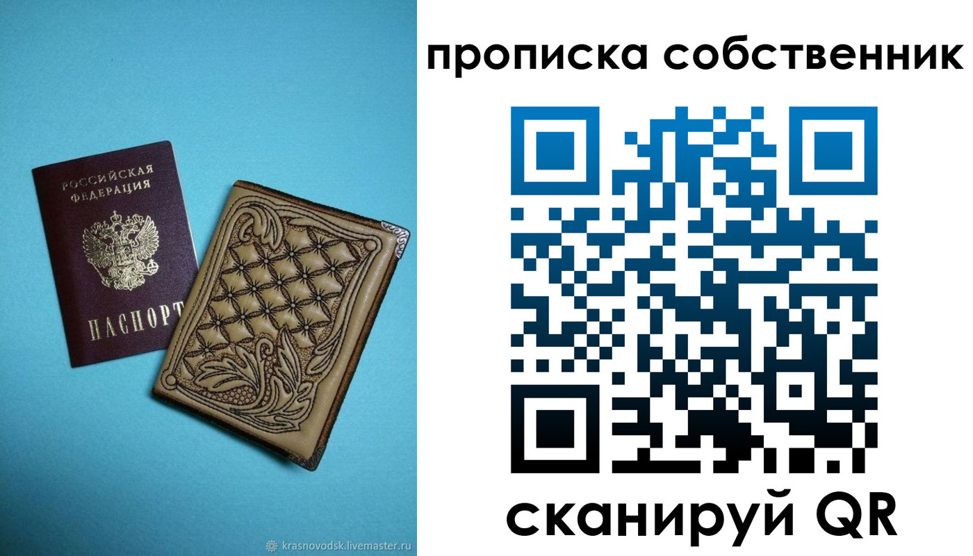 регистрация для школы в Покачах