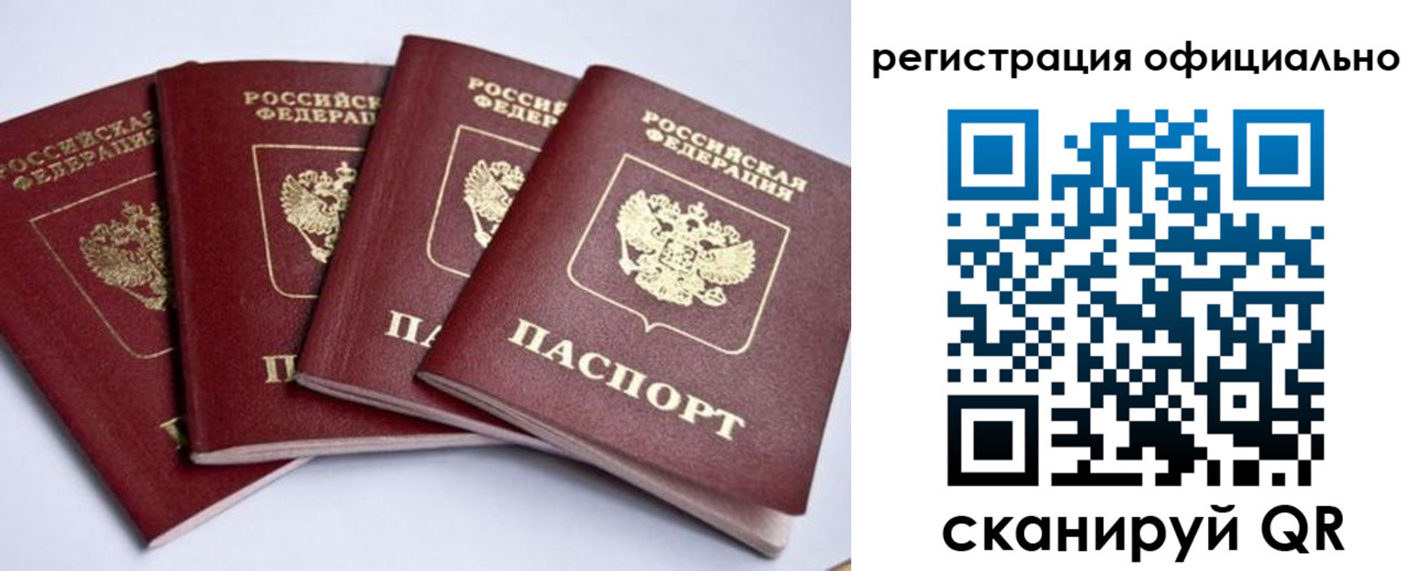 пропишу в квартире в Покачах
