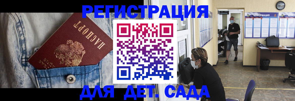 прописка паспорт в Покачах